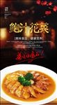 鲍汁花菜