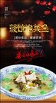 泡菜鱼
