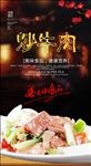 炒牛肉