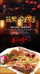 龙虾仔