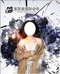 宝丽金国际会所