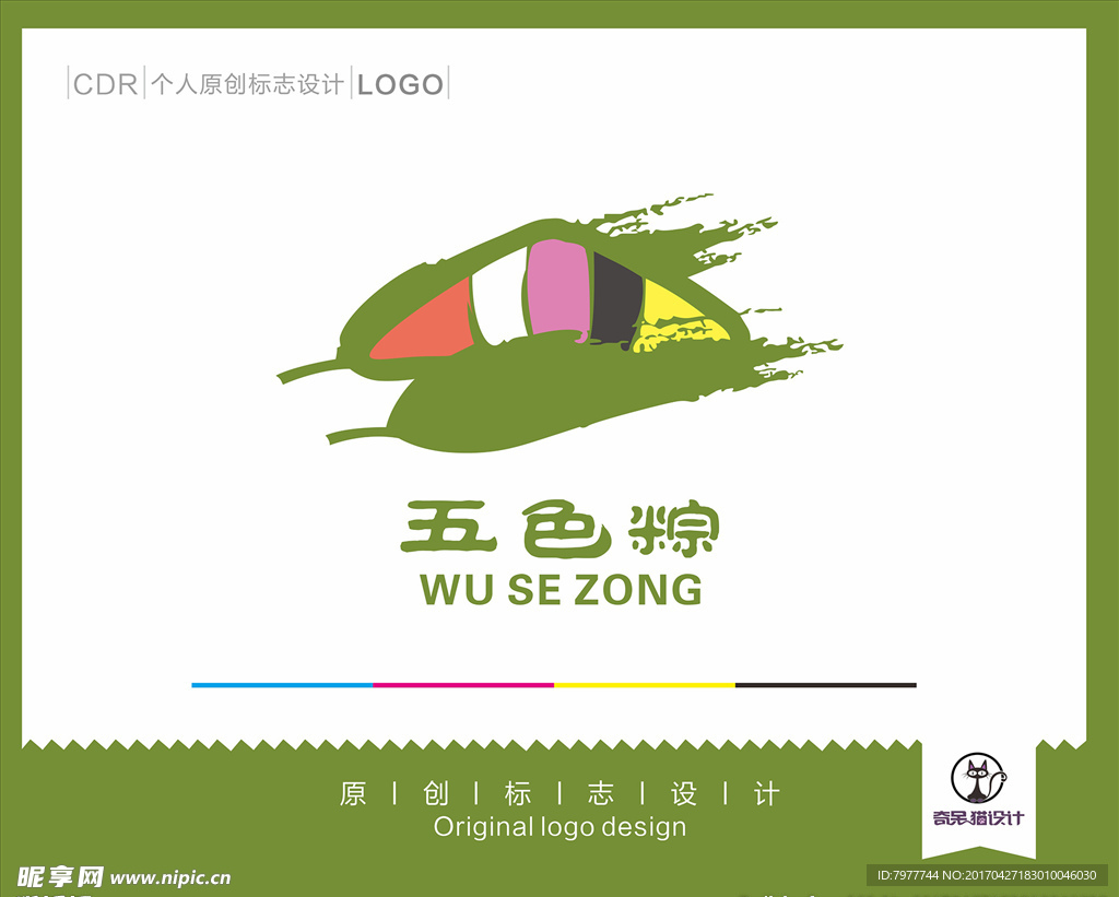 粽子 logo