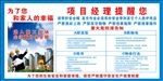 工地施工安全提示