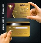 金色会员卡