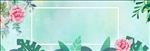 夏日上新文艺小清新banner