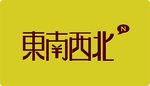 东西南北  LOGO 字体设计