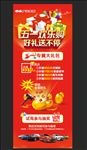 五一欢乐购