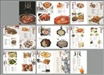 中国风水墨火锅海鲜菜谱