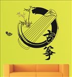 古筝