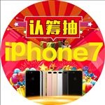 房地产  地贴