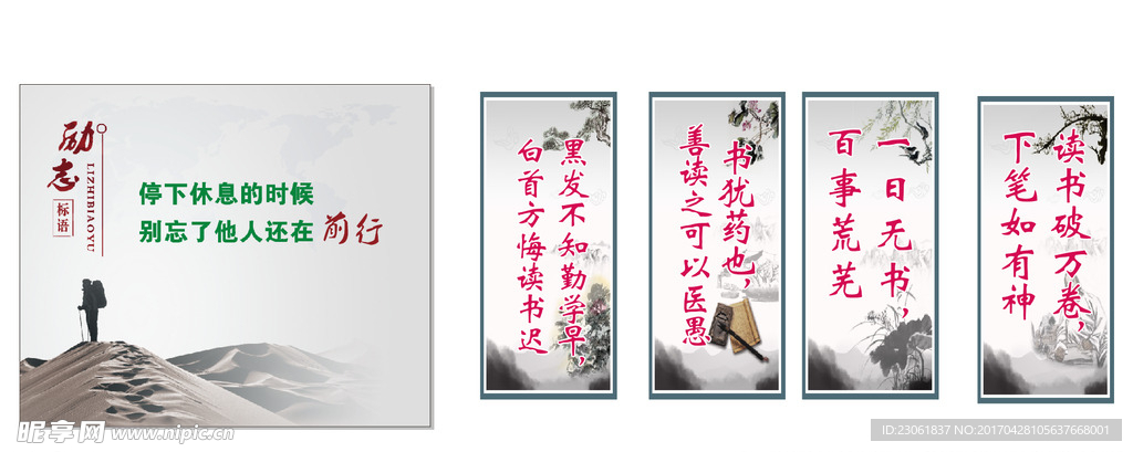 企业文化