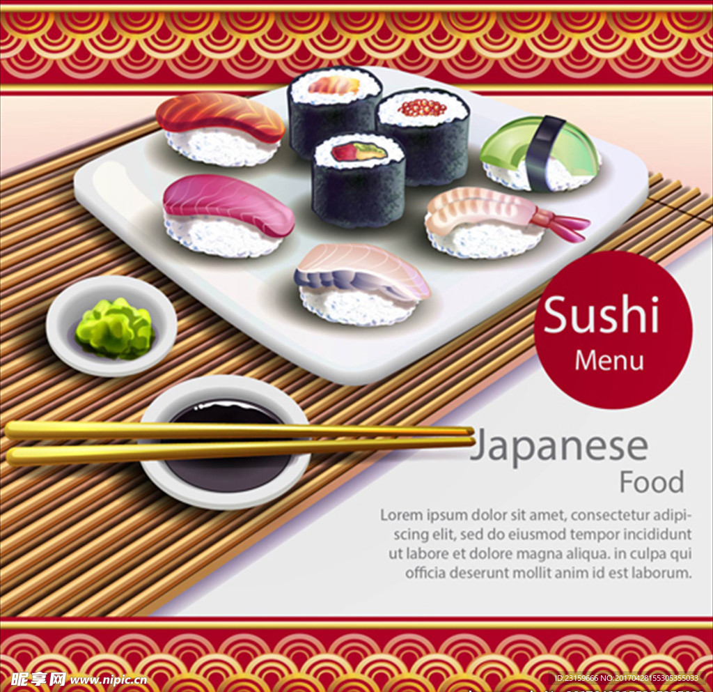 写实风格日本寿司插图