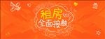 banner设计下载