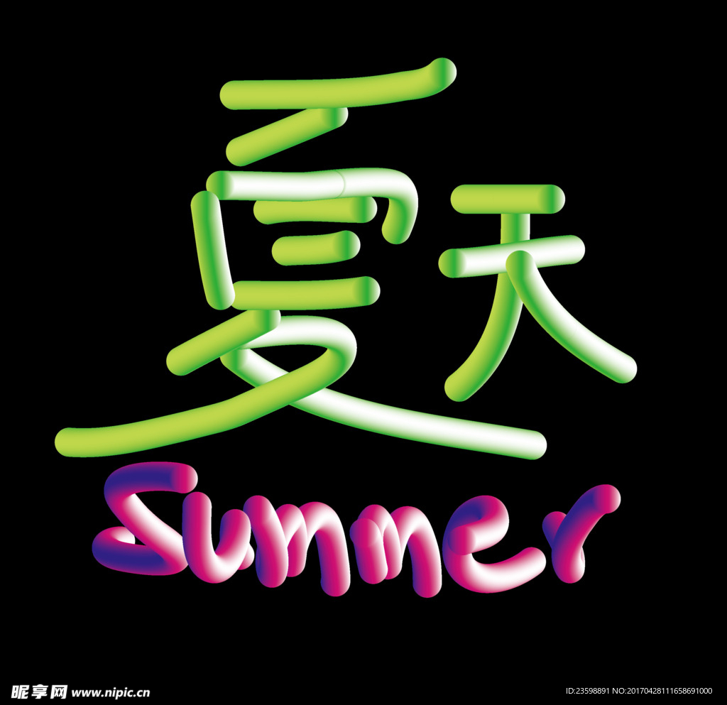 夏天字体summer字体矢量图