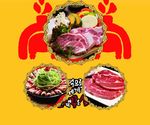 梅花肉