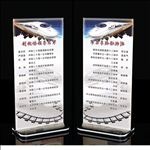 台签