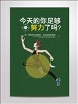 企业励志挂画展板