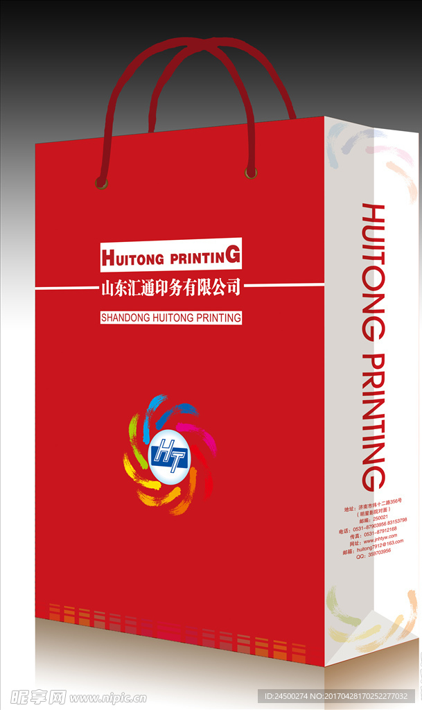 企业手提袋平面展开图