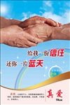 健康教育
