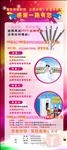 婚纱x展架