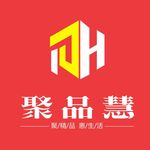 聚品慧logo
