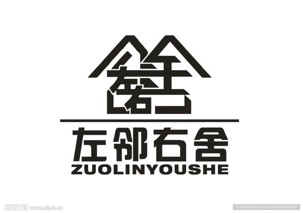 左邻右舍logo
