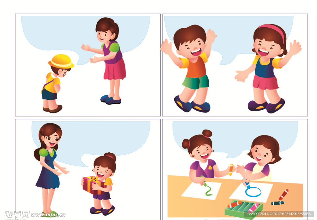 同桌 同学