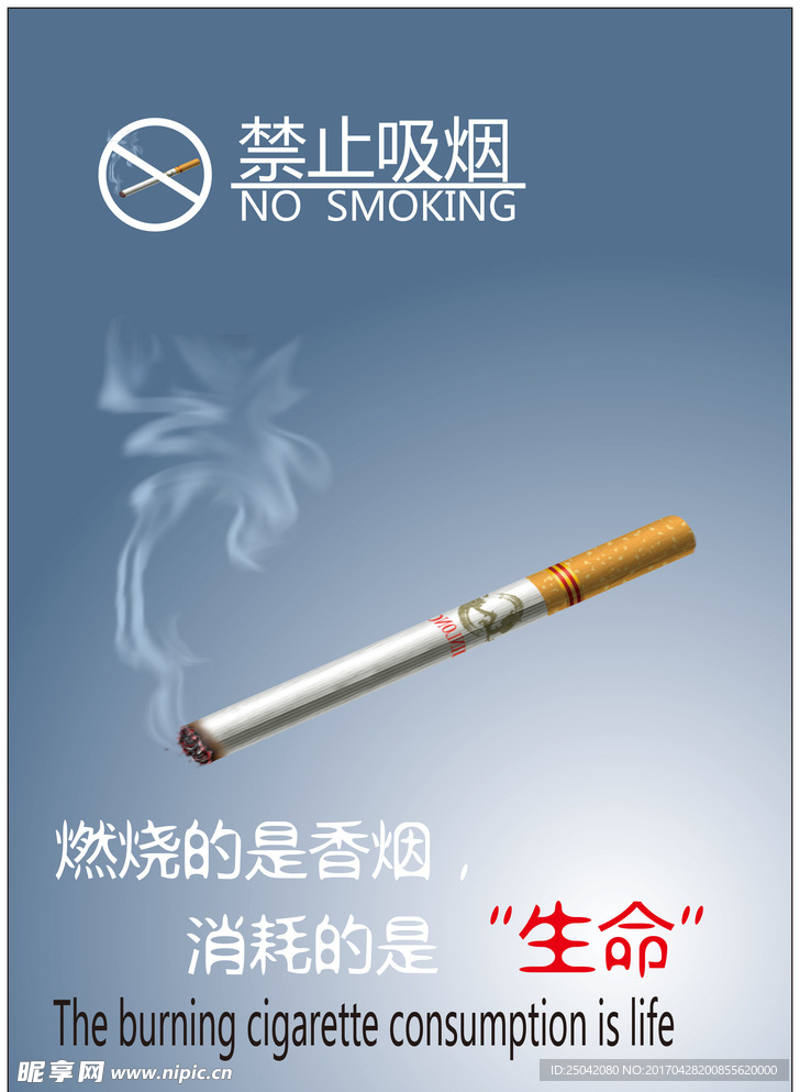 公益广告