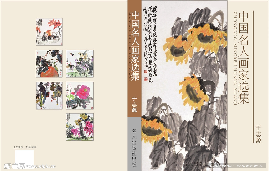 封面