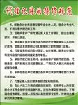 代理记账的操作规范