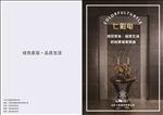 美缝剂效果图