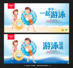 婴儿游泳