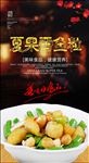 鱼丸