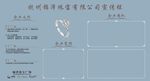 文化栏