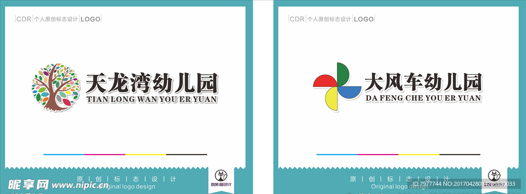 幼儿园 logo