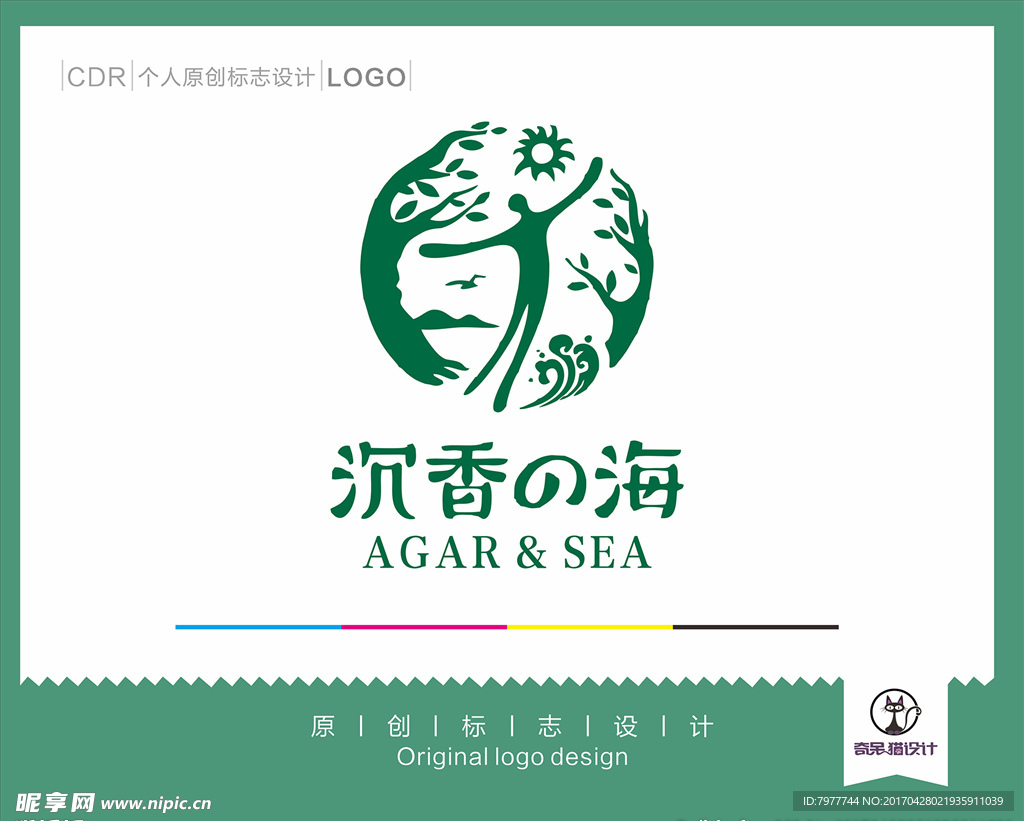 LOGO 绿色