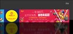 商业地产围墙