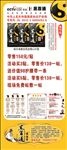 黑百通 膏药 保健 养生