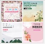 小清晰背景
