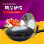 中国味主图