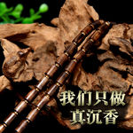 沉香佛珠文玩手串直通车主图