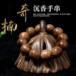 沉香 佛珠 文玩手串广告图