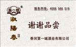 云纹图片