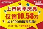 车顶牌