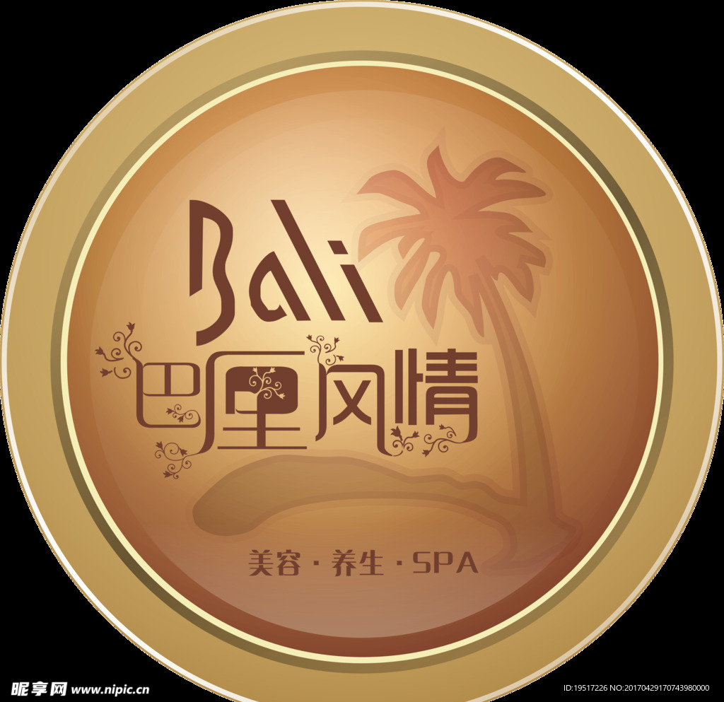 巴厘风情logo