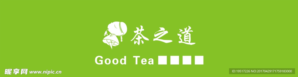 茶之道logo