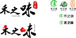 禾味logo