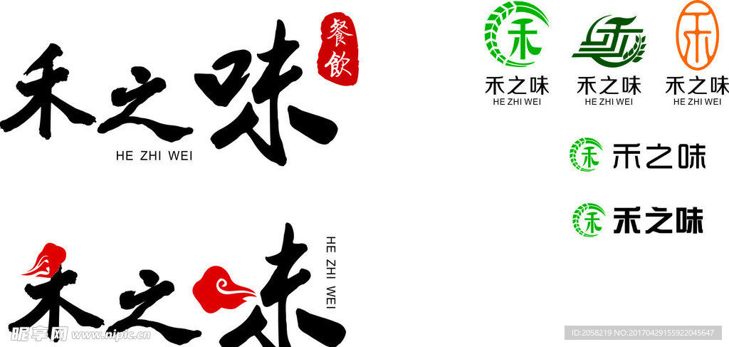 禾味logo