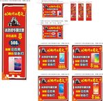 联通五一(“以劳动的名义”）