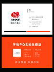 公司名片